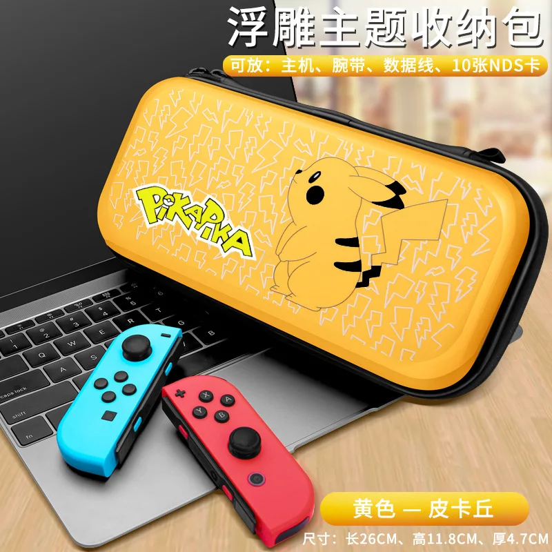 Сумка для хранения с изображением покемона Пикачу Nintendo Switch OLED роскошный