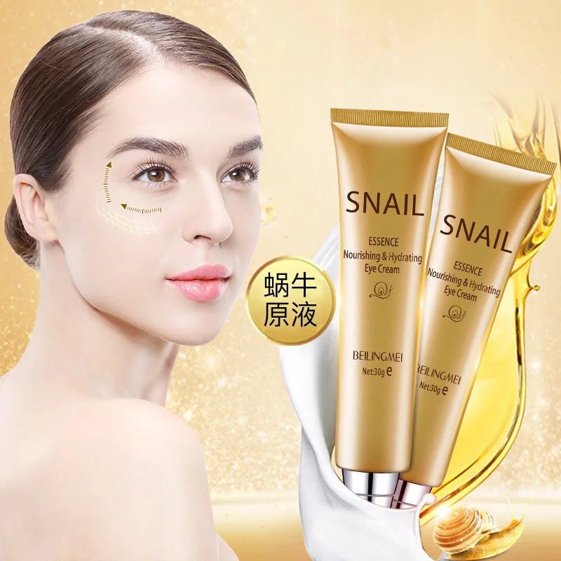 Beilingmei Gold Eye Cream. Snail beilingmei. Beilingmei отзывы. Beilingmei Bose благодаря эссенции good Night против морщин. Крем для век с улиткой