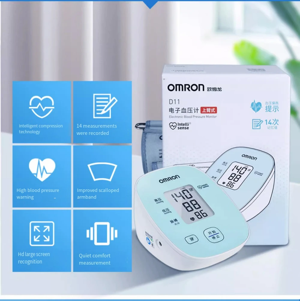 Omron D11 Монитор артериального давления для плеч Точный измерительный прибор