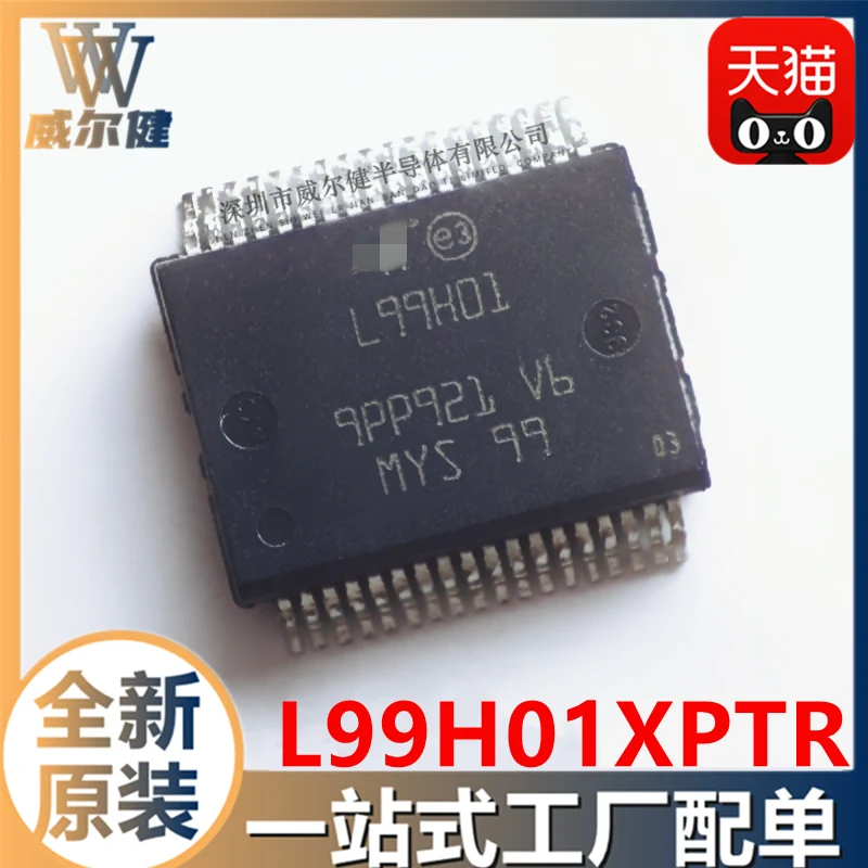 

Бесплатная доставка L99H01XPTR SSOP36 L99H01XP 10 шт.