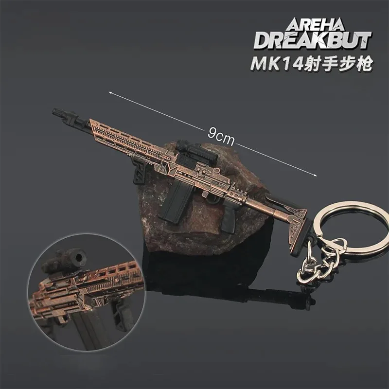 Фото 9 см брелки с пистолетами серии M110 AUG MK14, кулон, мужские модные аксессуары, коллекция военных энтузиастов, металлические прочные брелоки №2