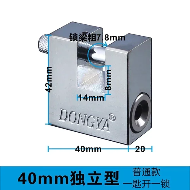 

Противоугонный, тампер, водонепроницаемый, никогда не ржавеет, поэтому безопасный навесной замок, замки 50 мм, атом для ключей, цилиндр холостого хода с медным лезвием
