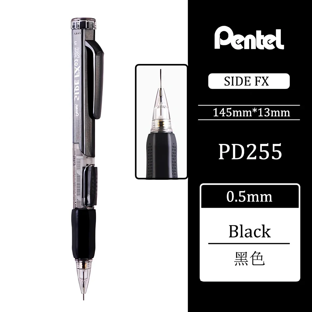 

Механический карандаш Pentel PD255 0,5 мм
