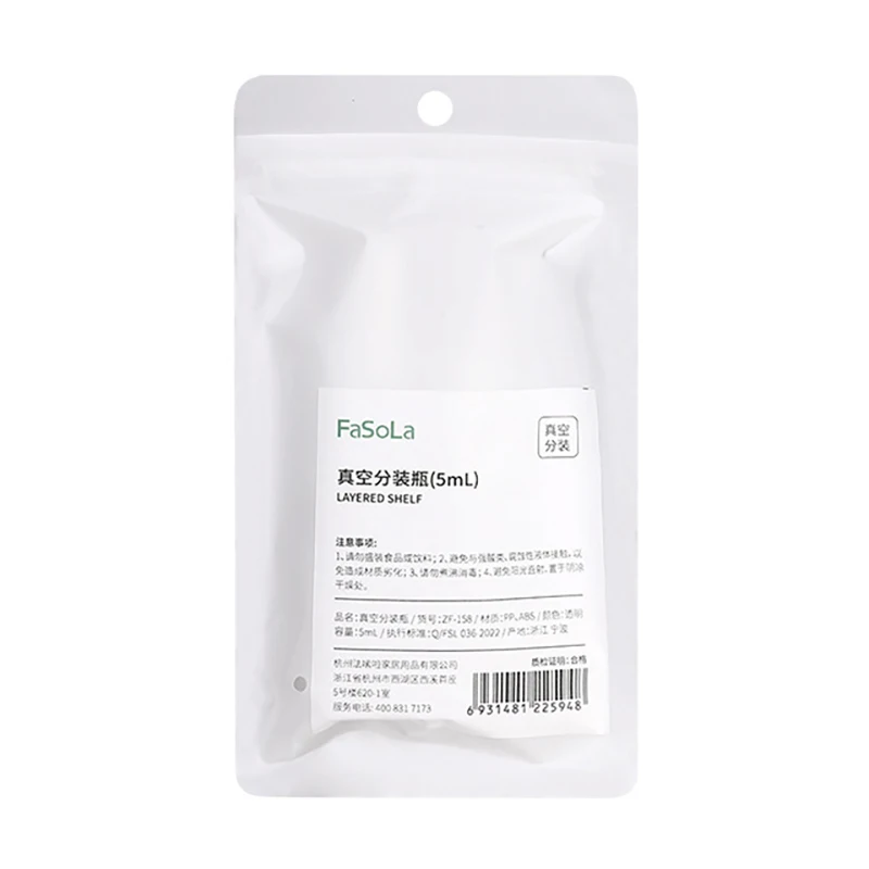 

1 шт., Вакуумная бутылка для шампуня, туалетных принадлежностей, 5 мл