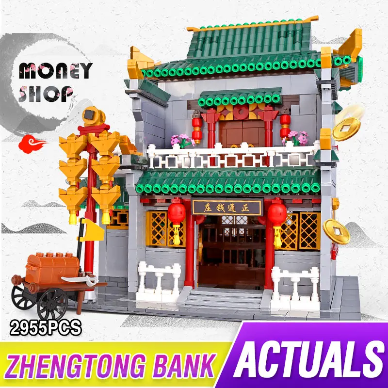 

Креативный кирпичный банк XINGBAO 01023, модель уличного вида, строительные комплекты, блоки, кирпичи, Обучающие игрушки, рождественские подарки ...