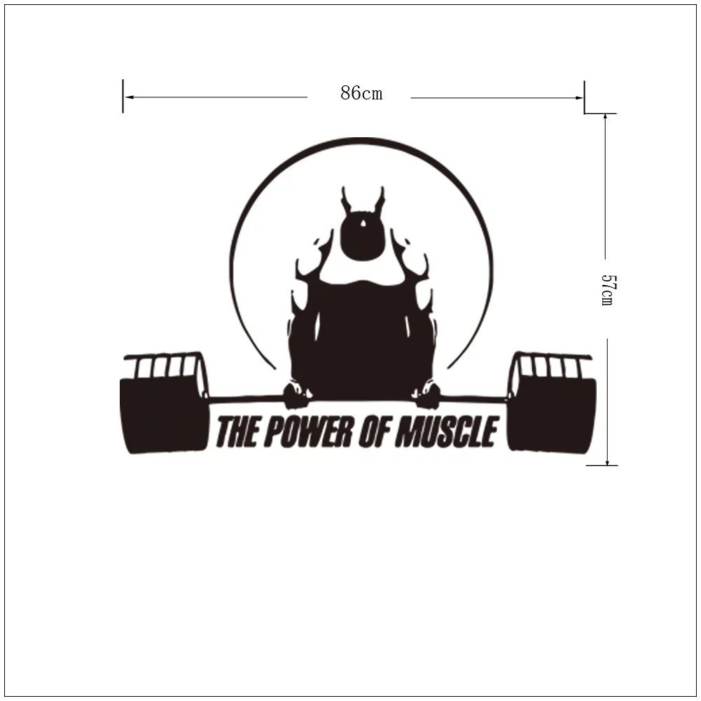

Наклейки на стену «сила мышц», виниловый декоративный плакат, съемные Настенные обои, индивидуальный подарок для детей «сделай сам»