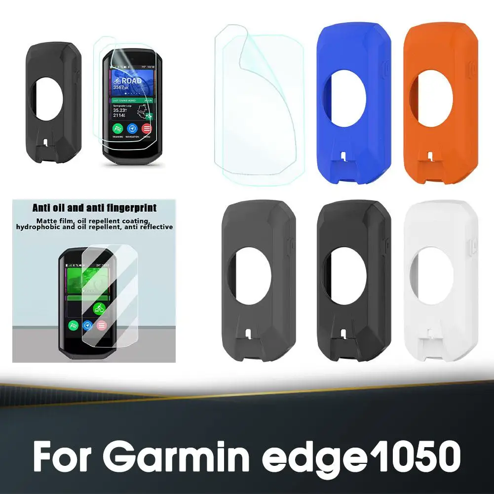 Защитный силиконовый чехол для Garmin Edge 1050 цвет в ассортименте