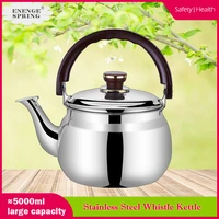 5l stainless steel whistle kettle home gas boiling water kettle for tea brewing in mug large capacity beep boiling teapot