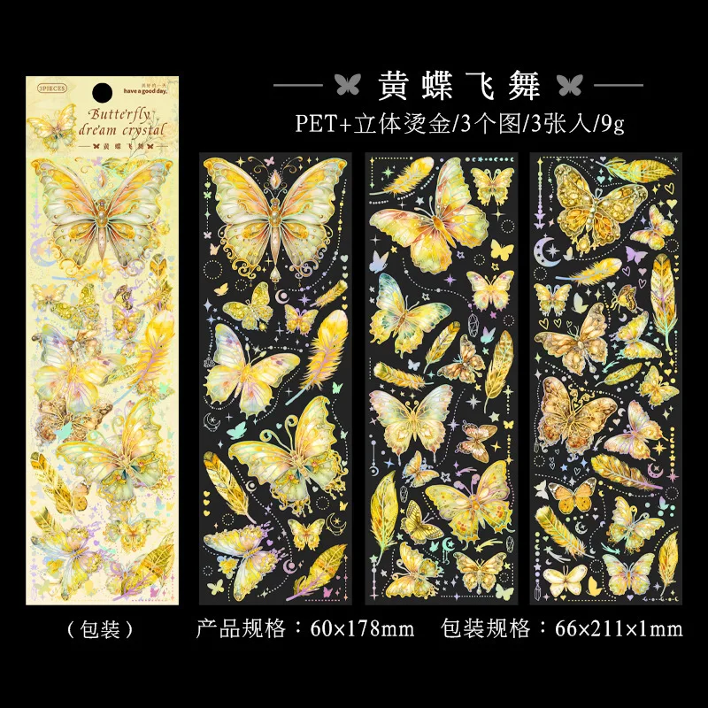 

Набор из 3 золотистых наклеек-бабочек Mengtai