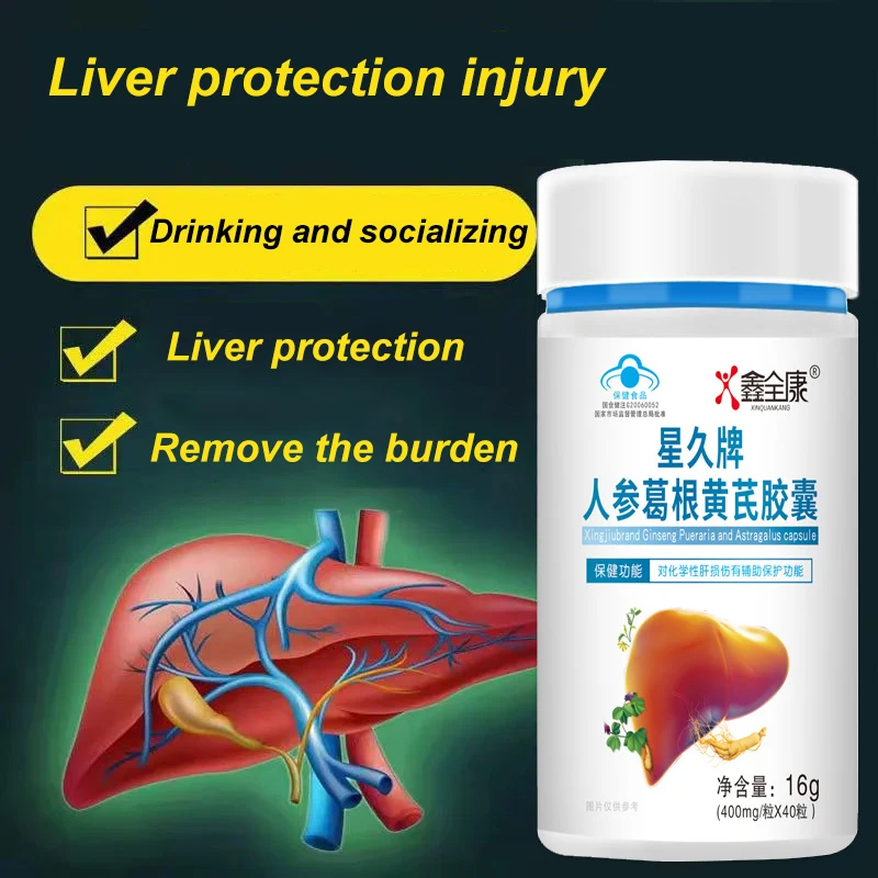 

Pueraria Extract Hovenia Dulcis Thunb Capsule Anti Alcohol Hangover And Liver Protection