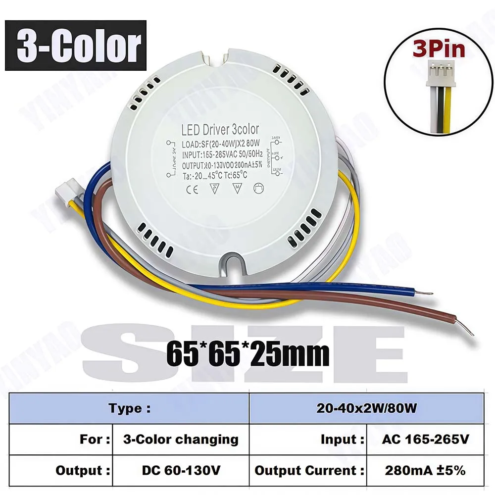 

LED драйвер YY-8-40W