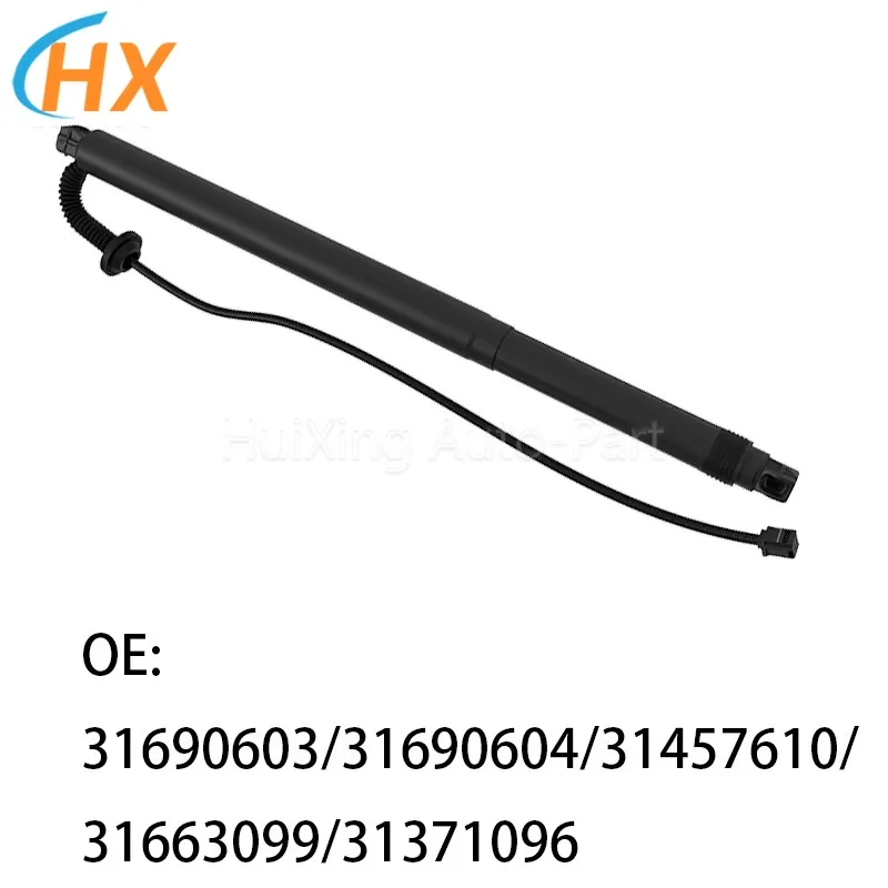 31690603/31690604/31457610/31663099/31371096 D4102 Power Liftgate электрическая задняя дверь для Volvo XC90