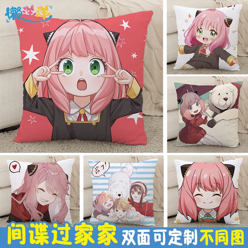 

Anime SPY×FAMILY Yor Forger Loid Forger Cartoon Square Throw Pillow Cosplay Japanese Short Plush Sofa Cushion 45*45cm