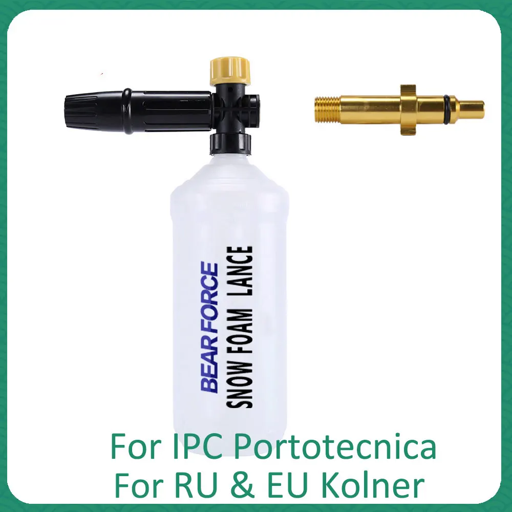 

Мойка высокого давления, пенная насадка, очиститель высокого давления, пистолет для мойки автомобиля, пена для мойки под давлением IPC, ...