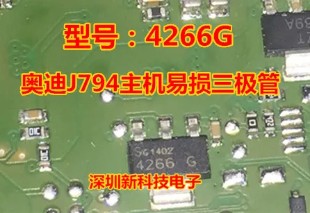 

Бесплатная доставка 4266g TLE4266G SOT223 J794 10 шт.