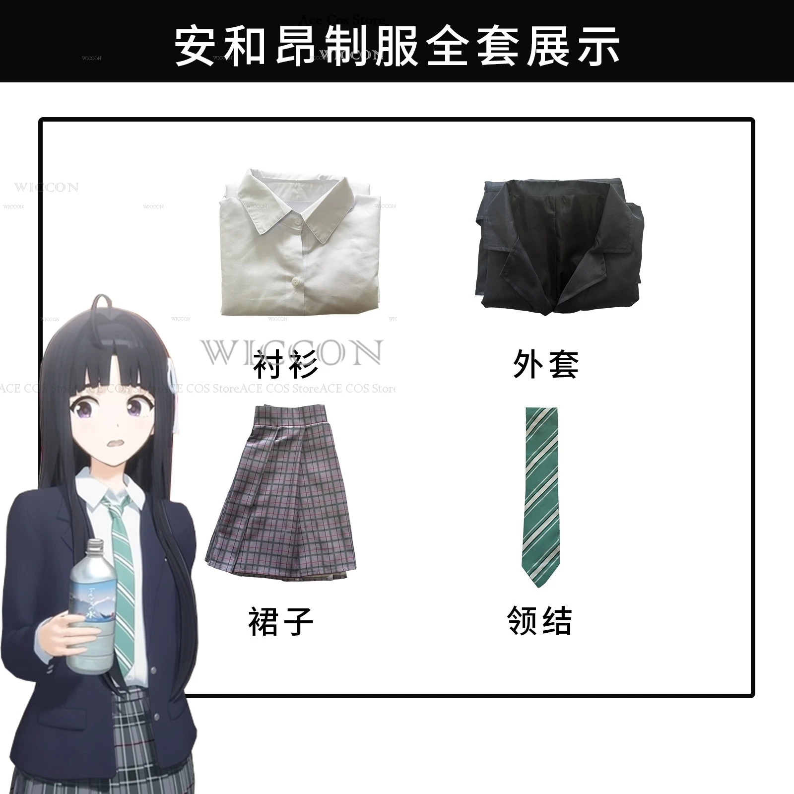Женский костюм для косплея по мотивам аниме школьная форма Хэллоуина Нина лсери