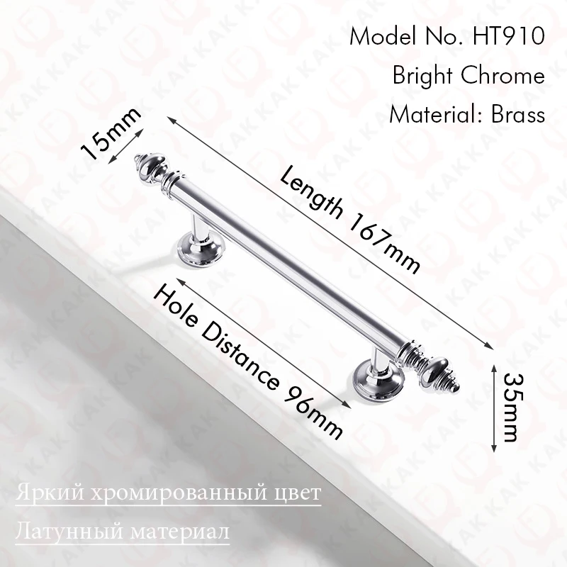 

Ручка для шкафа KAK яркий хром латунь