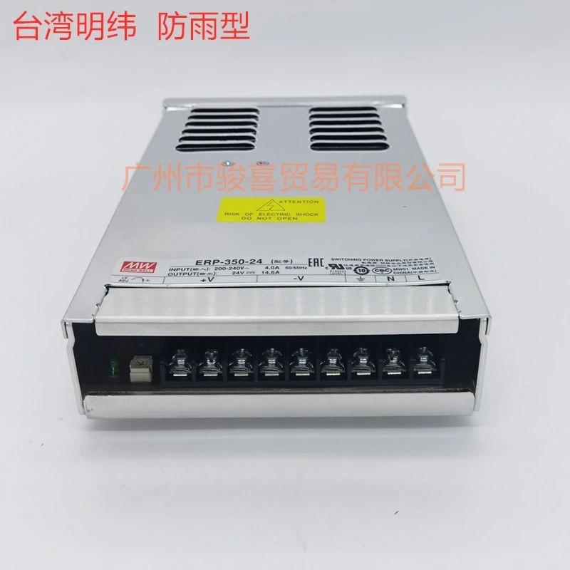 

Taiwan Mingwei Power ERP-350-24/12V ERPF-400-12/24V Outdoor Rainproof Switching Power Supply