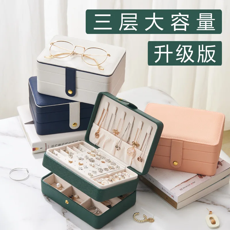 

Creative Multi-layer Jewelry Box Earrings Necklace Jewelry Storage Pearl Box PU Leather Multifunctional Jewelry Storage Box