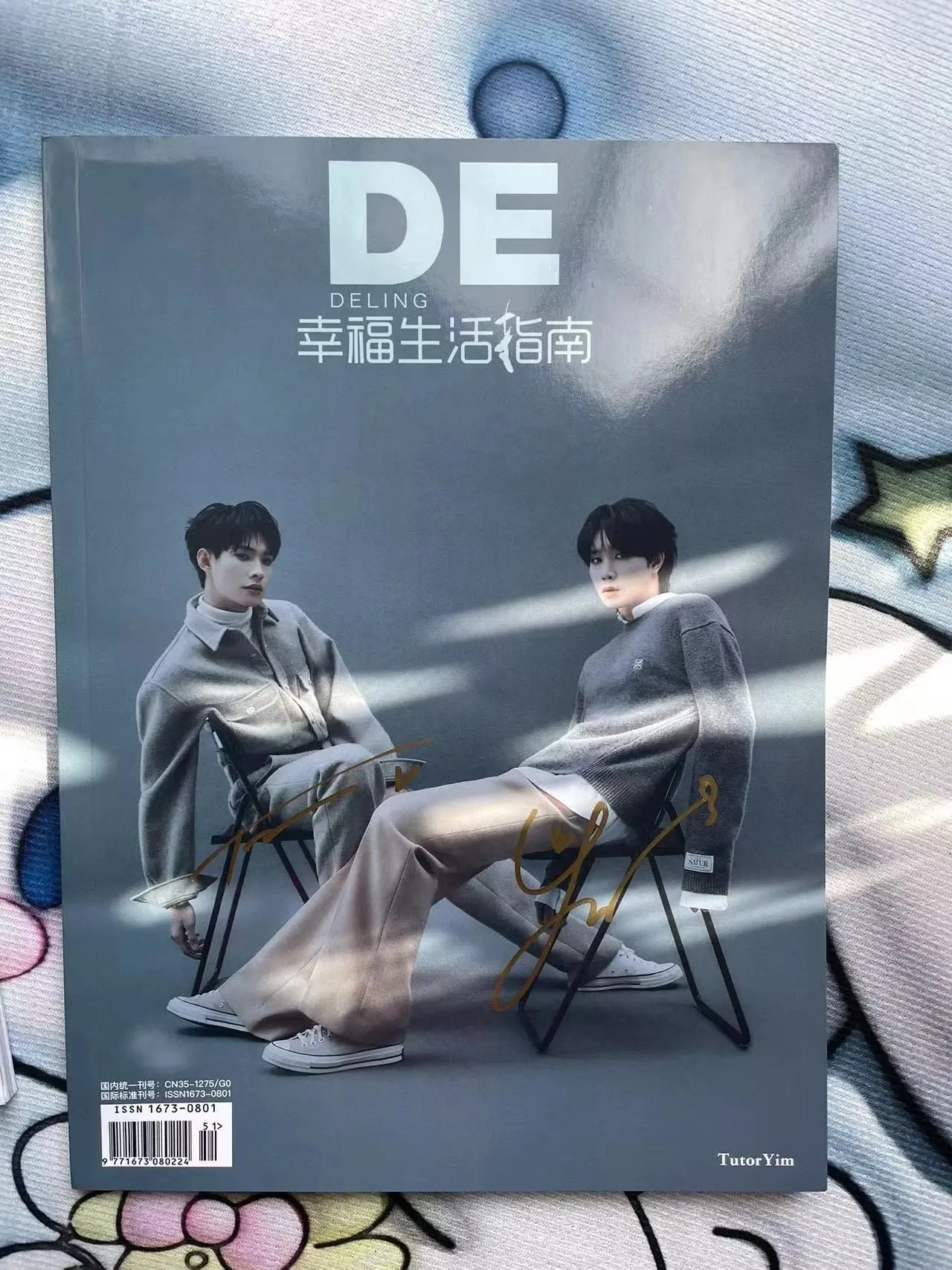 Тайланд звезды окунь журнал с автографом фото модные журналы постеры для