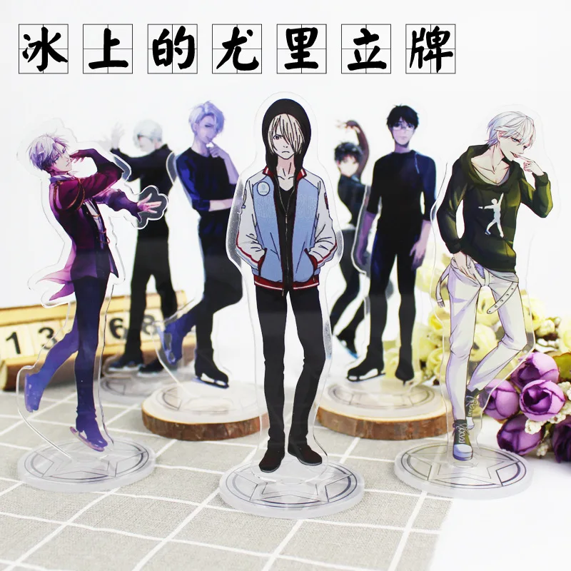 

Hot Japanese Anime 15cm Height Yuri On Ice Acrylic Stand No.1-No.10