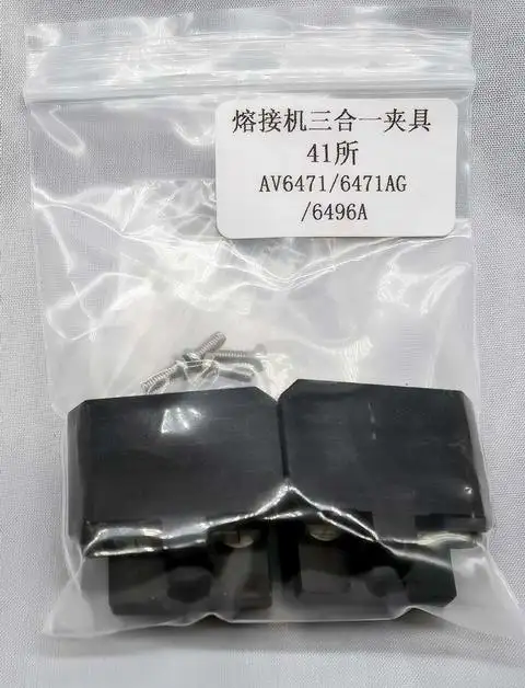 CETC41  AV6471 AV6496A AV6471AG AV6471A optical fiber fusion splicers  Leather thread pigtail  Bare fiberThree in one fixture