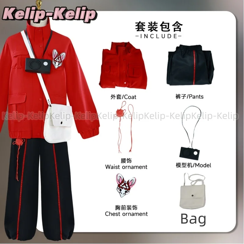 Лилидинг Косплей Игра Похоронный Костюм Парик Ли Ютинг Одежда Партии Рождество