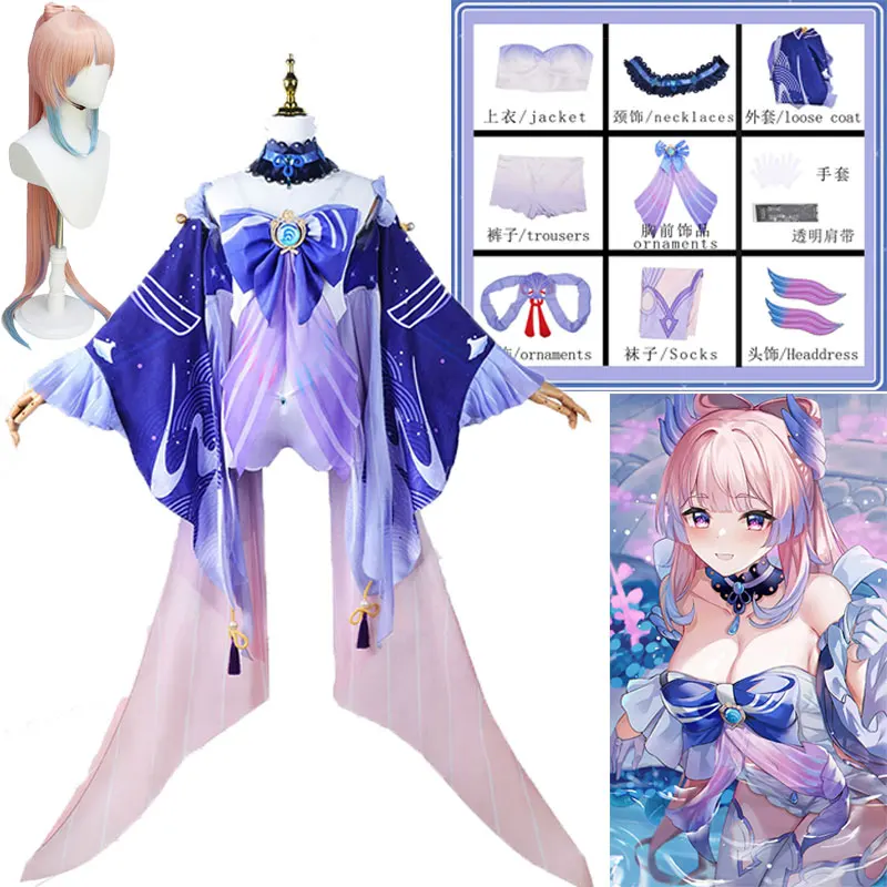 Костюм для косплея игры Genshin Impact Kokomi, парик Sangonomiya Kokomi, сексуальная женская одежда для Хэллоуина и вечеринки, полный комплект Костюм для косплея игры Genshin Impact Kokomi, парик Sangonomiya Kokomi, сексуальная женская одежда для Хэллоуина и вечеринки, полный комплект