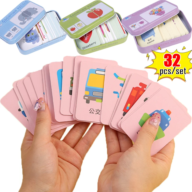 

32pcs Animals Fruit Graph Match Card Games with Box Early Educational Puzzle Toys Boys Girl Cars Cognition Jigsaw Learning Gifts
