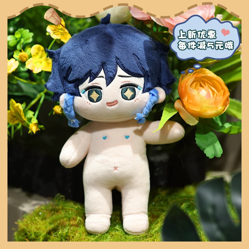 

Аниме игра Genshin Impact Venti 20 см плюшевая хлопковая набивная кукла скелет игрушка для тела Косплей наряд Одежда Подушка подарок на день рождения