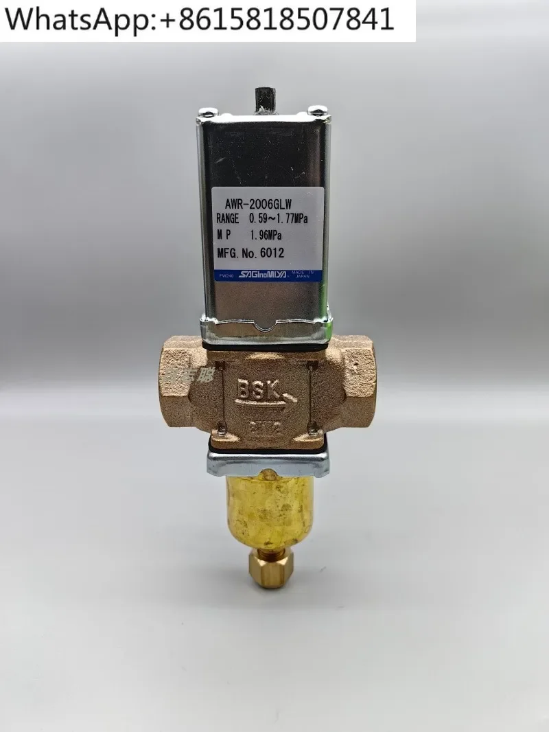 Водяной клапан Lugong AWR--2006GLW интерфейс 3/4 19 регулирование давления конденсации