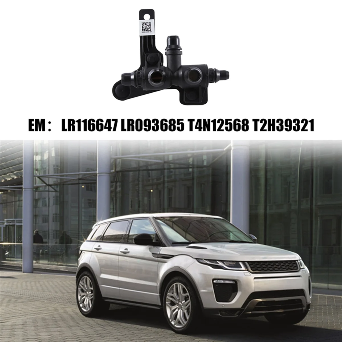 

Соединительная трубка для Land Rover XE 2005 F-PACE 2016 XF 2016 LR116647/ LR093685 /T4N12568/ T2H39321