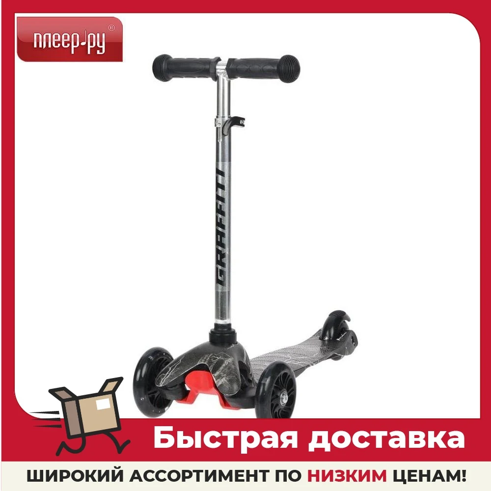 Самокат с граффити на платформе для взрослых и детей черно-фиолетовый для спорта и развлечения.