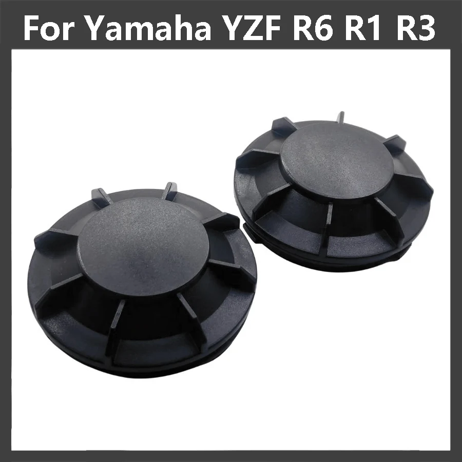 

Задняя крышка для мотоциклетной фары Yamaha YZF R6 R1 YZF-R1 Honda CBR600RR CBR1000RR CBR954RR, пылезащитная крышка, водонепроницаемая крышка