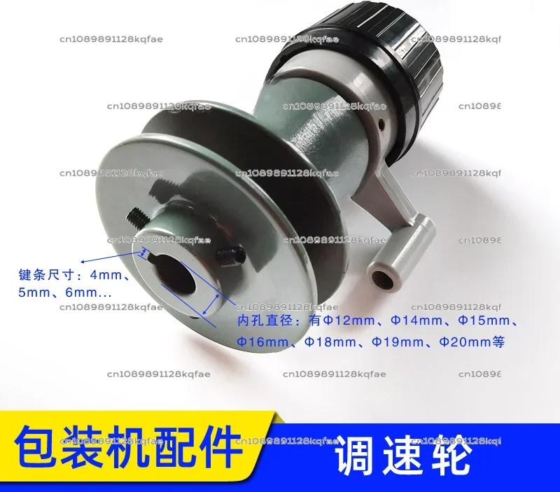 Обновите вашу вертикальную упаковочную машину с использованием шкивов