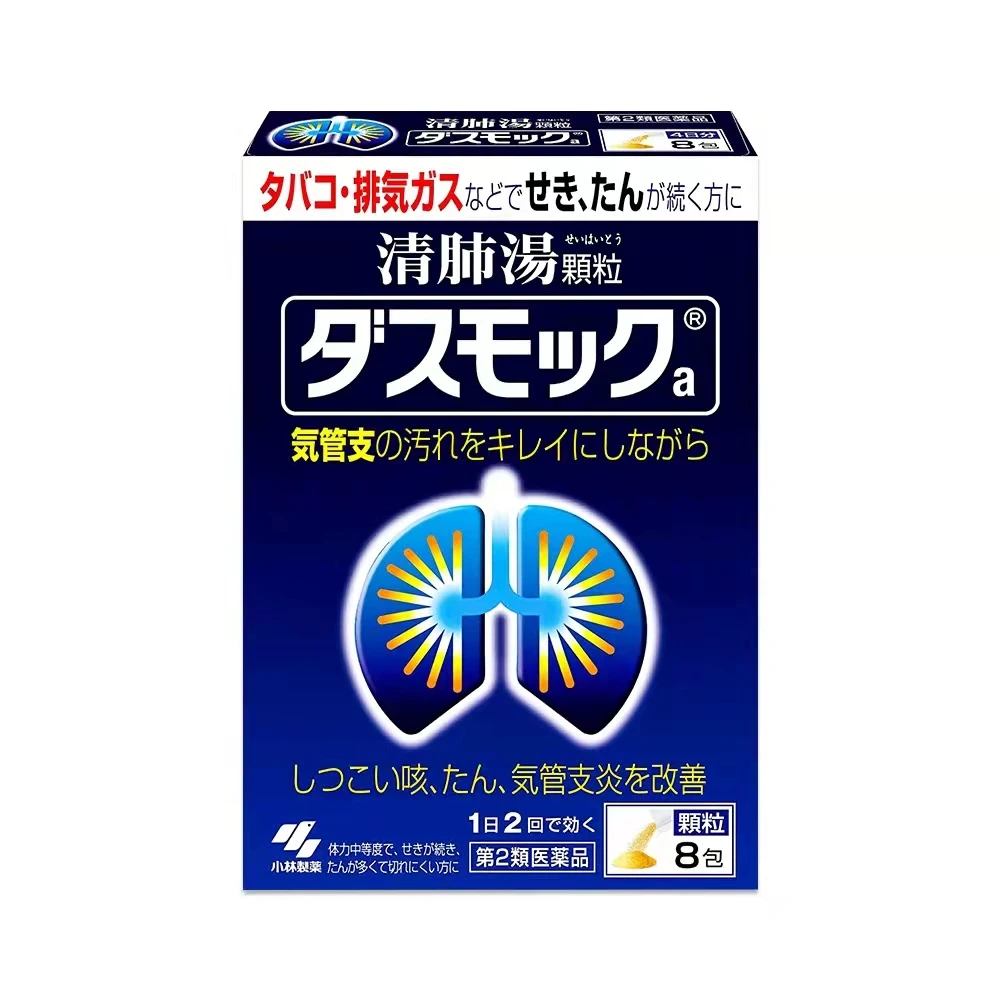 

Japan's Kobayashi Pharmaceutical Qingfei Decoction 16 packs moisturizing the lungs, relieving cough and resolving phlegm, bronch