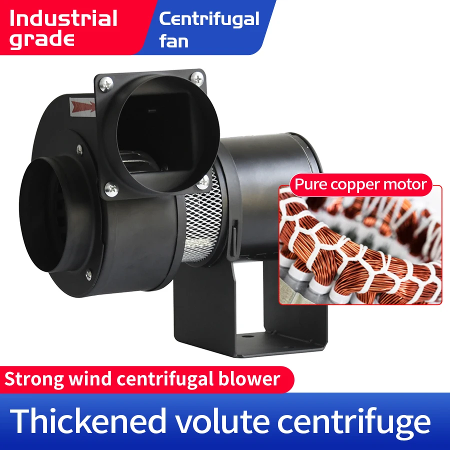 Ventilador centrífugo industrial CY076 de aislamiento térmico, extractor inducido, motor