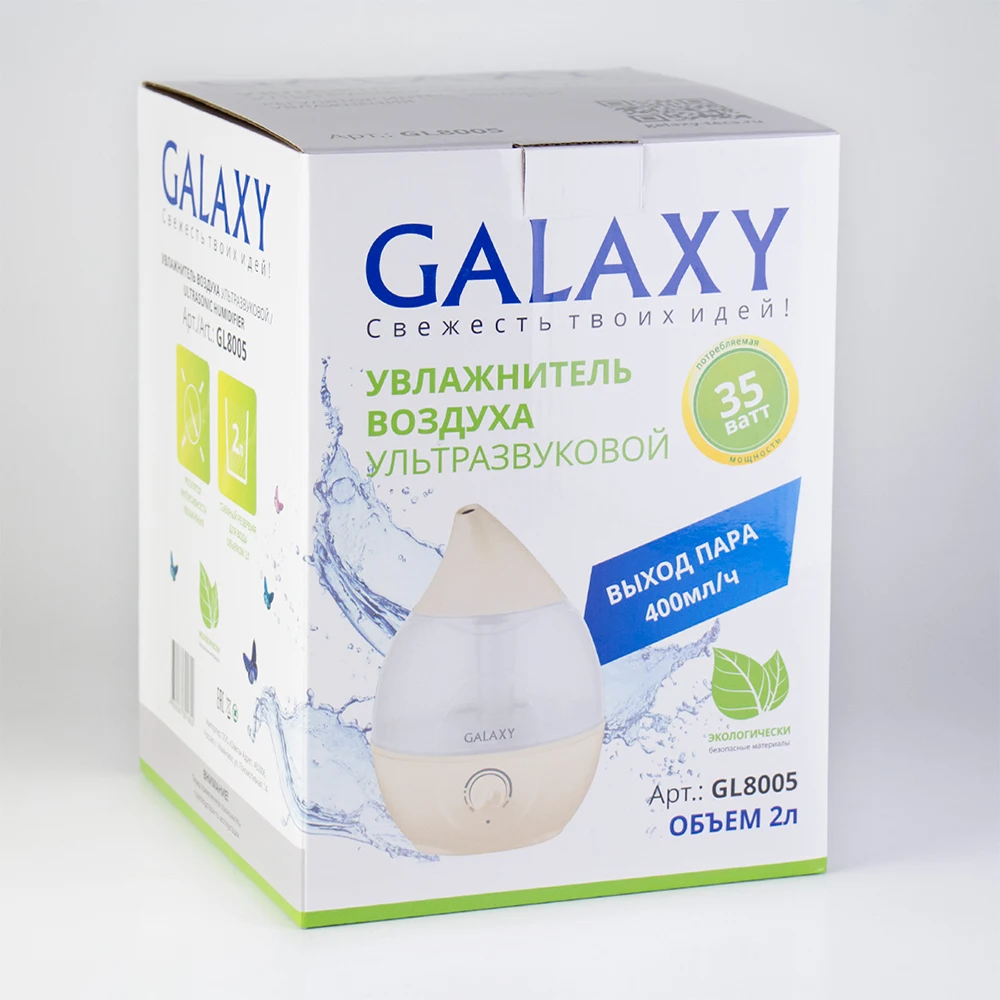 Увлажнитель воздуха Galaxy GL 8005 (Мощность 35 Вт для помещений площадью 30 м2 резервуар