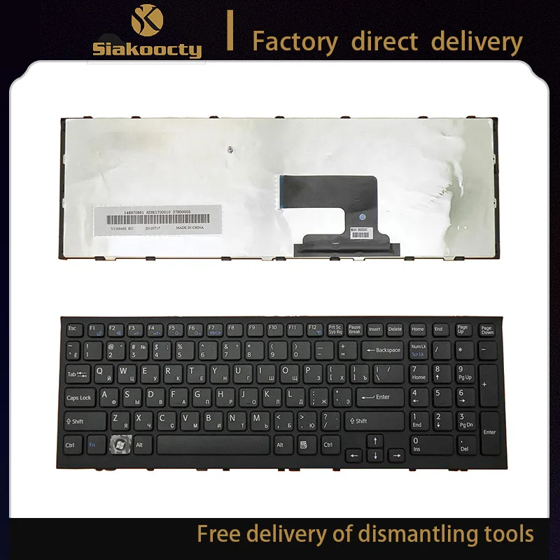 

new laptop RU Keyboard for Sony Vaio VPC-EH VPCEH Series PCG-71811L PCG-71811M PCG-71811W PCG-71911L