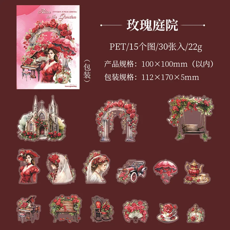 

Декоративные наклейки Аlideco "Алиса в саду", 30 шт.