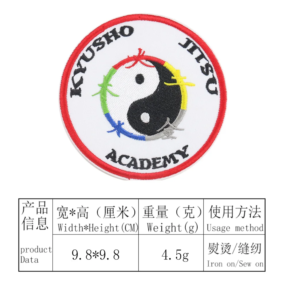 1 шт. Лотос Taiji патч китайская религиозная Tai Chi Yin and Yang вышивка своими руками