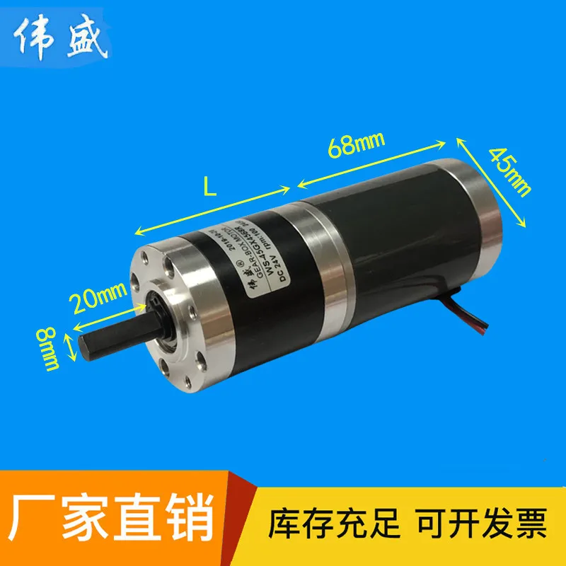 45 мм машина замедления планеты редуктора мотор 12 В/24 В диаметр оси 8 миниатюрный