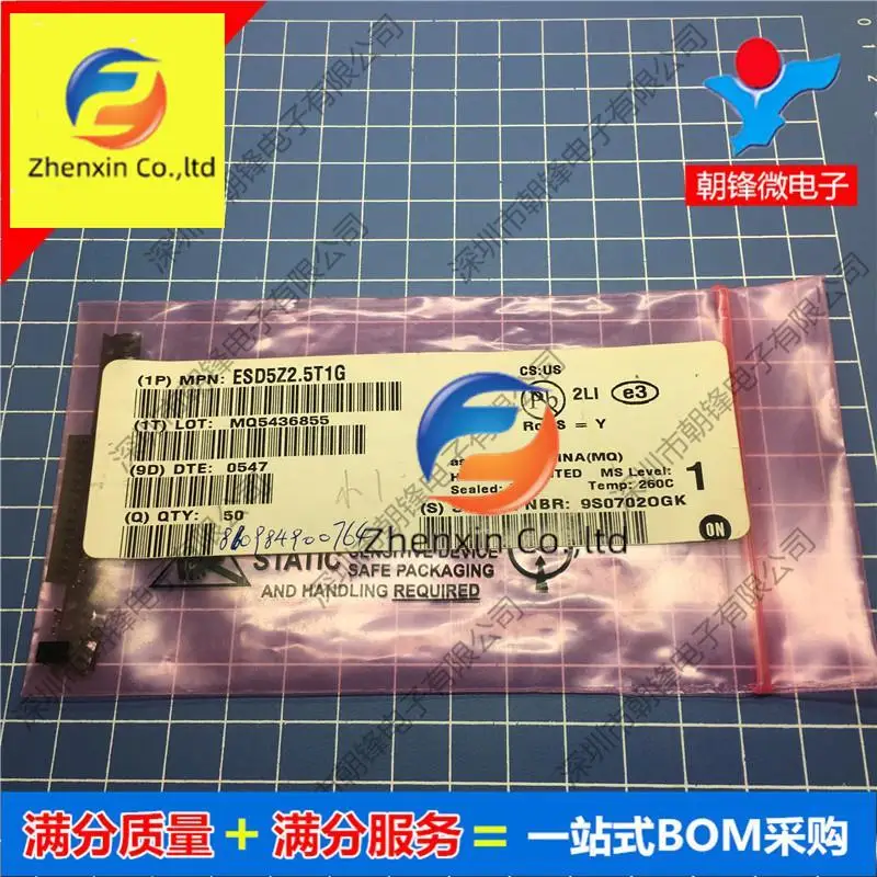 

100 шт. Оригинальный Новый ESD5Z2.5T1G SOD523