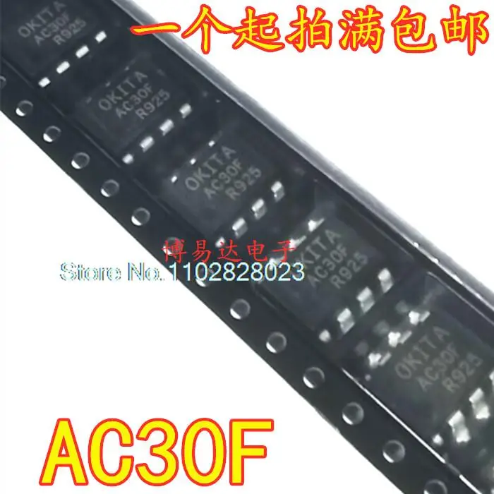 

20PCS/LOT AC30 AC30F SOP-8 PRAC30F