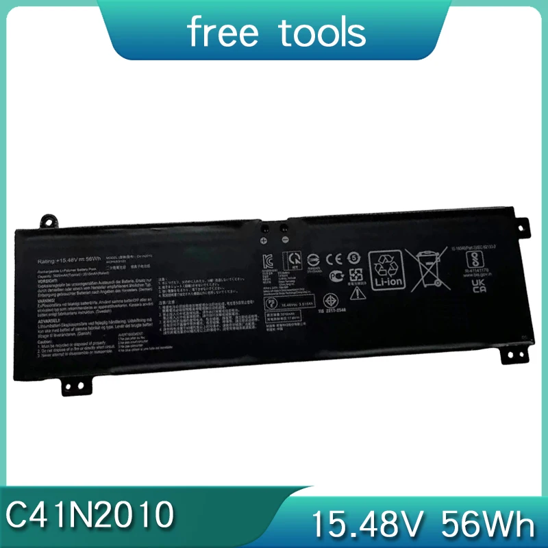 Аккумулятор ATOPNE C41N2010 для ноутбука ASUS ROG Strix