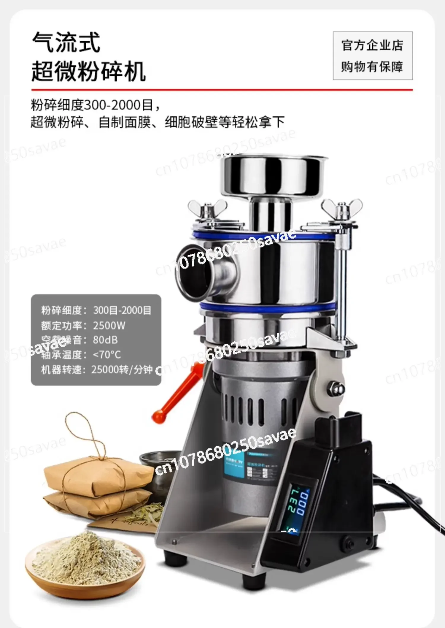 Небольшой ультратонкий пульверизатор с воздушным потоком водяным охлаждением