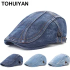 Кепка унисекс из денима, цвет в ассортименте