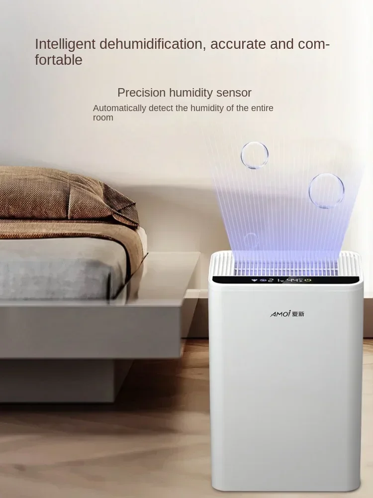 Электрический осушитель воздуха Amoi 220 В