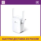 Усилитель сигнала TP-LINK TL-WA855RE