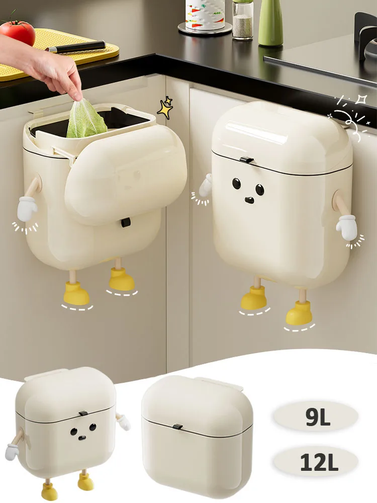 Настенное мусорное ведро для кухни 9 л/12 л